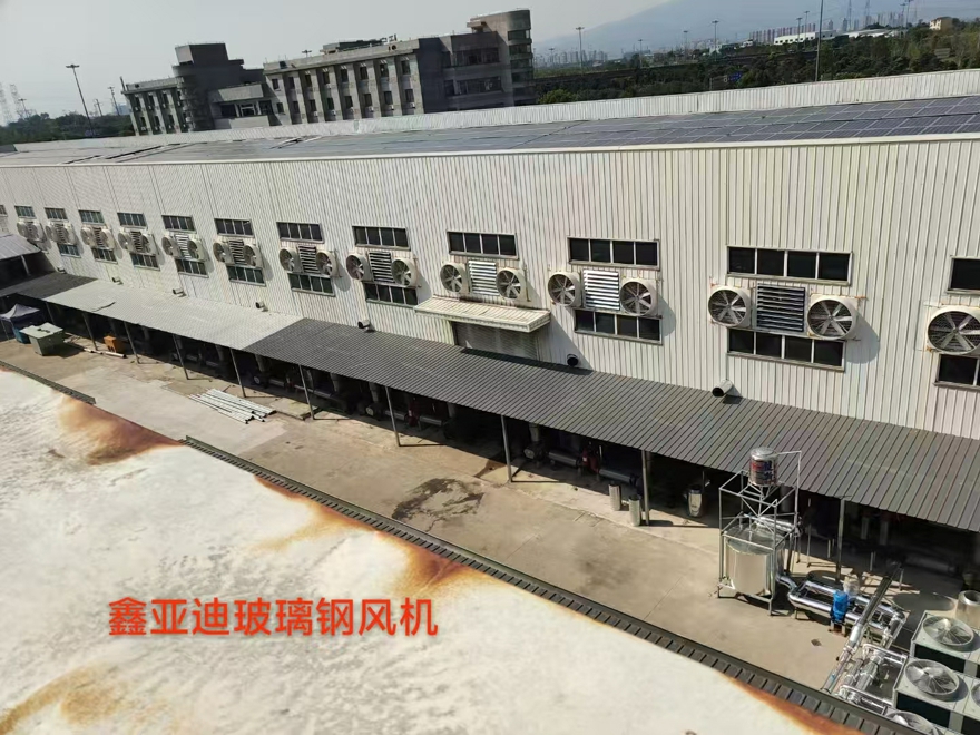 鑫亚迪玻璃钢风机安装案例 (1)